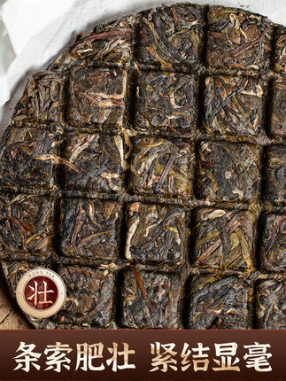 五虎云南普洱非特级茶叶生茶茶饼坝歪古树茶生普茶饼