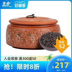 五虎茶叶12年普洱碎银茶化石非特级正宗云南普洱茶熟茶碎银子散茶