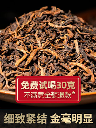 云南特级宫廷老树普洱茶熟茶散装散茶袋七年陈正宗五虎茶叶