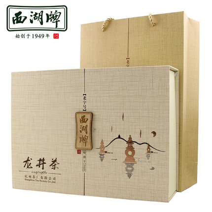 2025新茶上市西湖牌明前特级贰号西湖龙井茶叶礼盒装春茶绿茶官方
