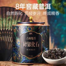 五虎碎银子普洱茶非特级云南普洱熟茶茶叶茶化石散茶糯米香老茶头