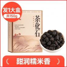 五虎云南碎银子普洱茶非特级浓香型茶叶正宗糯米香普洱盒装150g