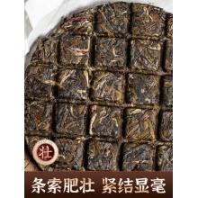 五虎云南普洱非特级茶叶生茶茶饼坝歪古树茶生普茶饼