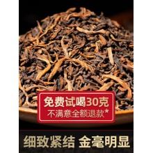 云南特级宫廷老树普洱茶熟茶散装散茶袋七年陈正宗五虎茶叶