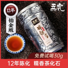 五虎碎银子普洱茶熟茶古树茶叶糯米香12年茶化石非特级散茶罐装