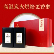 天之红祁门红茶茶叶礼盒装特二级正宗高档高级红茶茶叶送礼250g