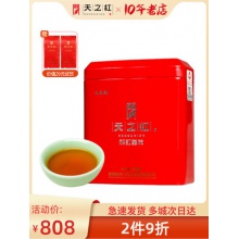 天之红祁门红茶2025新茶特级春茶祁红皇茶罐装茶叶100g