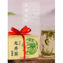 2025新茶上市西湖牌雨前浓香龙井茶茶叶正宗250g散装绿茶茶厂春茶