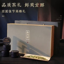 2025新茶上市西湖牌茶叶明前特级西湖龙井绿茶小罐礼盒装节日送礼