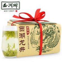 2025新茶上市西湖牌明前精品壹号西湖龙井茶叶200g纸包绿茶春茶